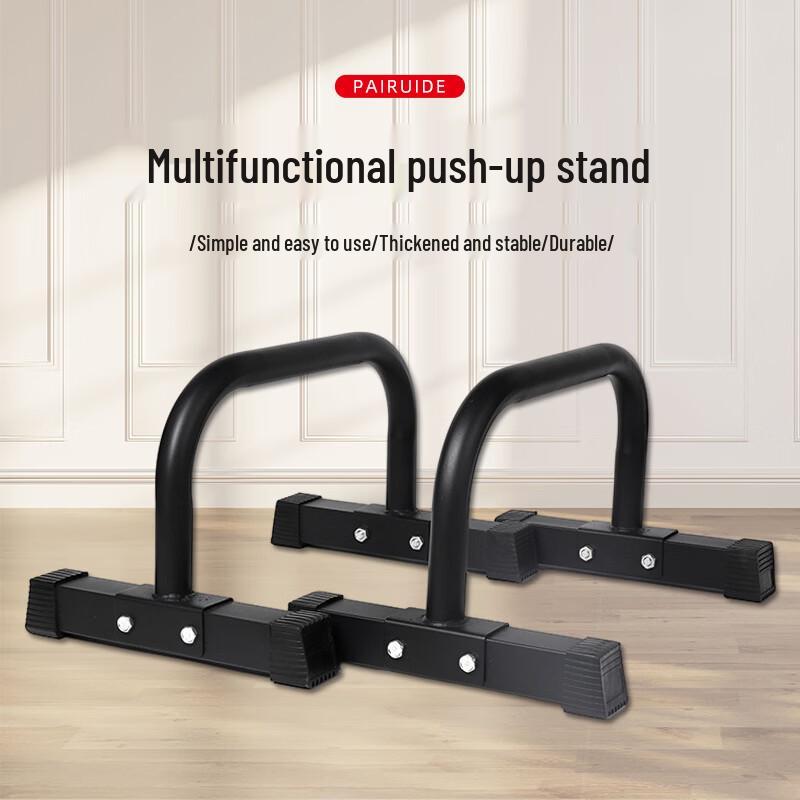 TLXT I-beam Push-up Stand 52x36x30cm