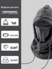Unisex Winter Cycling Windproof Hat & Ski Face Mask - Cold-Proof, Warm Neck Gaiter & Headgear