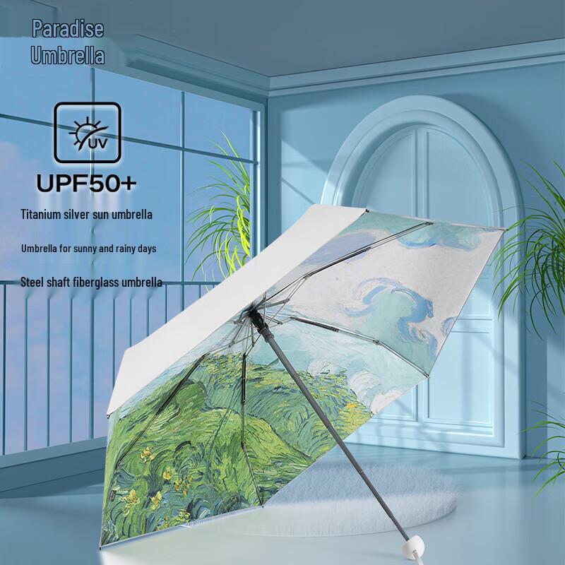 

Tiangtang Anti-UV Five-Fold Portable Sun Umbrella