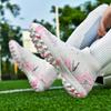 35-45  Unisex Football Boots Rubber Soft Sole Short Nail Artificial Turf Youth Children Football Shoes Boys Soccer Shoes