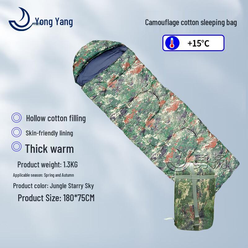 Yongyang Outdoor Camping Sleeping Bag