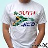 Südafrika Design Flagge - weißes Kinder Jungen T-Shirt Top - s s Kinder Baby Größen