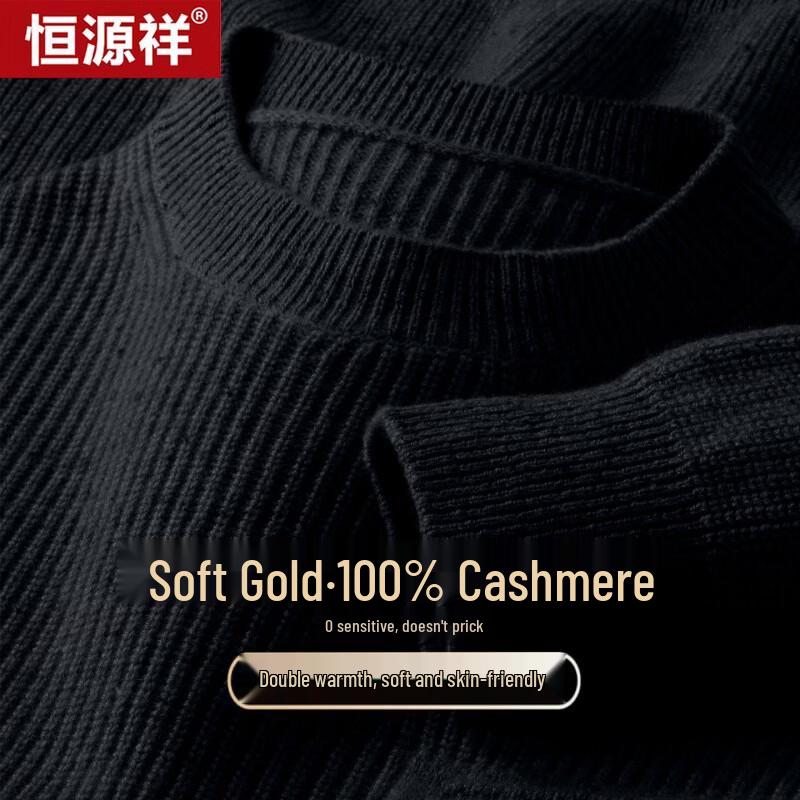 Hengyuanxiang 100% Pure Cashmere Men's Crew Neck Sweater