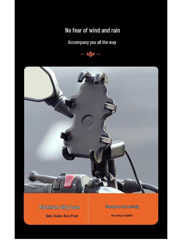 Regenfeste Anti-Shake Aluminium Handyhalterung für Motorräder & Elektrofahrzeuge