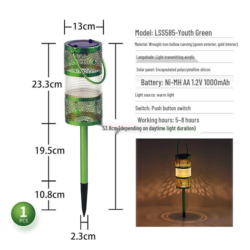 Solar Iron Art Lawn Lantern