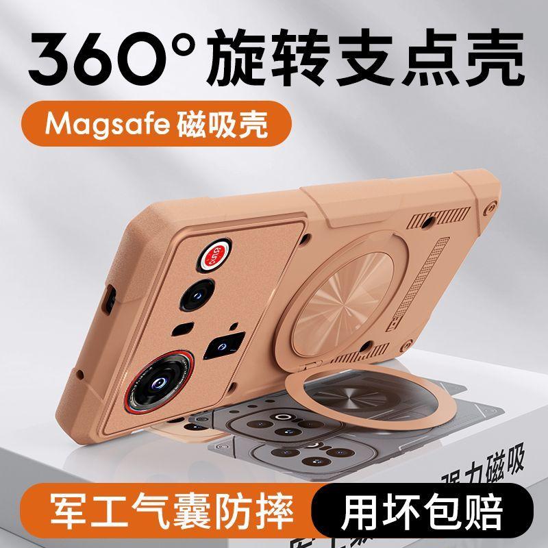 For ZTE Nubia Z80 Ultra Case Fashion New Style Magnetic 360° Ring Phone Back Cover Armored Shock-Absorbing Bumper