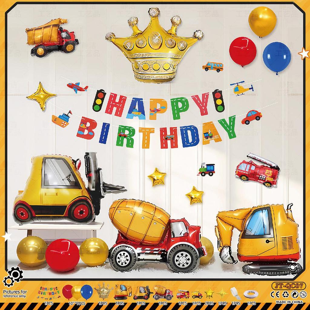 Space Astronaut Birthday Balloon & Backdrop Set for Boys