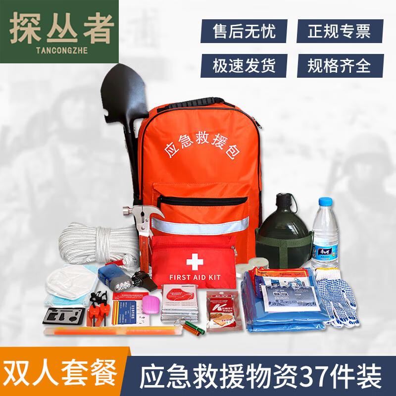 Two-Person Emergency Survival Kit