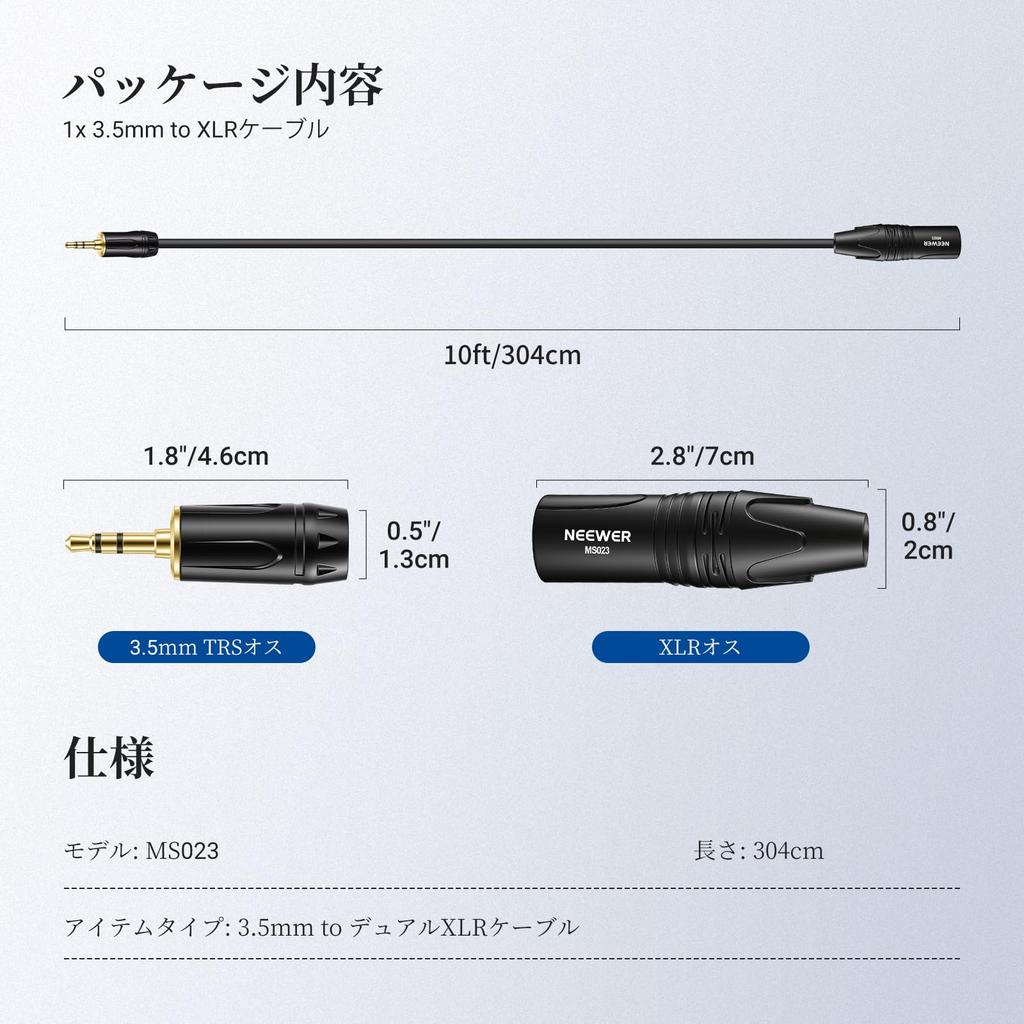 NEEWER para XLR Macho para Macho Cabo de Áudio Conector de Conversão Cabo Adaptador com Cabo AUX TRS para XLR para Pré-amplificadores Não MS023 Cabo de 3,5mm, 304cm, Adaptador,