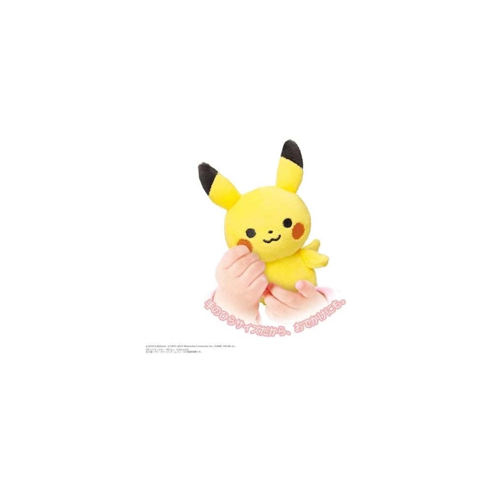 Toys Royal Monpoke My Milk Pikachu Plush Toy Soft Fabric Baby Rattle Standalone Hand Washable
