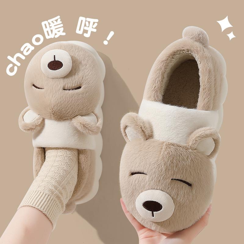 Heel cotton slippers winter cute cartoon bear plush home home winter cotton shoes winter