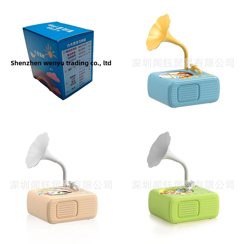 Leave Sound Machine With Bluetooth Recording For Kids Learning And Parentchild Play