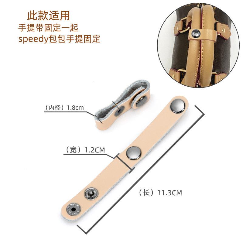 2026 Genuine Leather Strap Adjustment Buckles, Strap Shortening Clips, Fixed Fastener Accessories for Leather Handbags