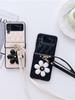 Blume karierten Crossbody lange Kette Ledertasche für Samsung Galaxy Z Flip 4 5 Fall für Galaxy Z Flip 3 Abdeckung 5G Flip