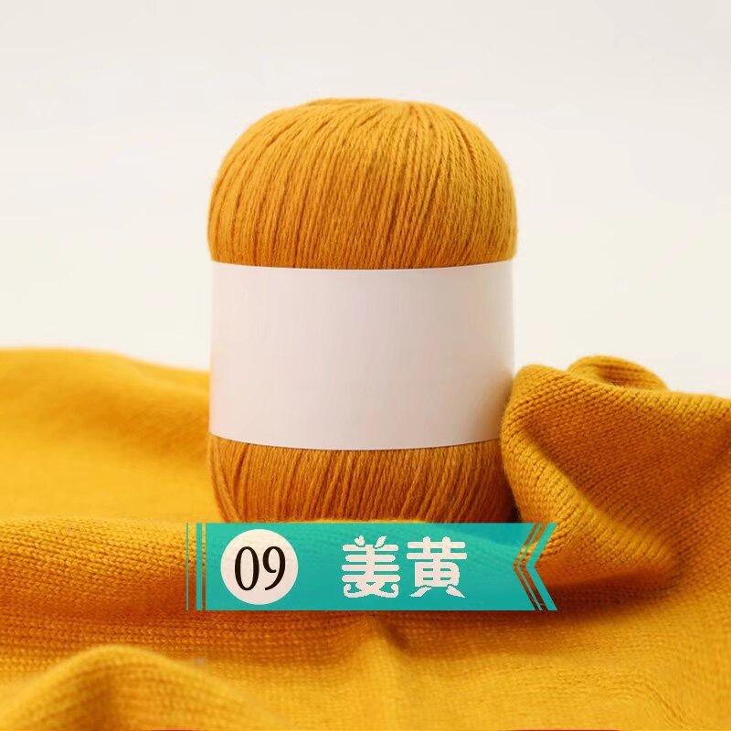 Cashmere Thread Hand-Woven Medium And Fine Cashmere Thread Sweater Scarf Crochet Jacket Diy Wool Ball