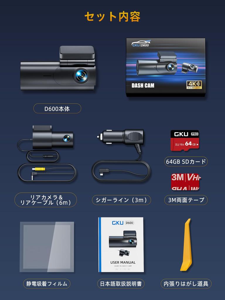 Dashbordkamera, 4K Bilkamera, Kamera foran og bak, Lite dashbordkamera, Wifi inkludert,