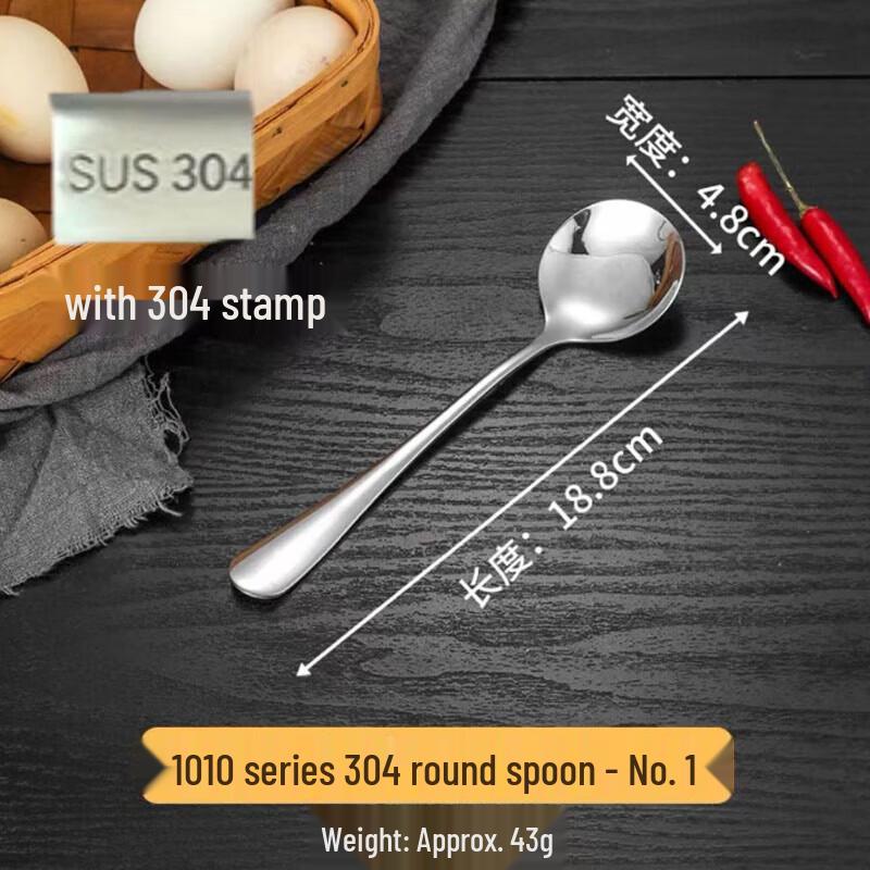 Thickened 304 Stainless Steel Round Spoons