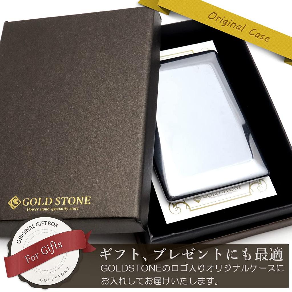 [GOLD STONE] Terahertz Mineral Plate, Type B, for Bath Use, Health, Beauty, Power Stone, Includes Exclusive Box