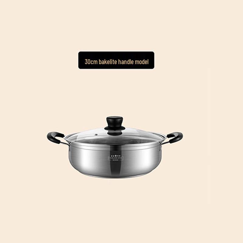 Ying Tang 304 Stainless Steel Multi-Function Hot Pot