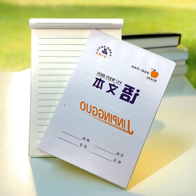 Unified White Cover Exercise Book for Elementary Students - Four-Line Grid for Math, Pinyin, Chinese, English, and New Vocabulary Practice.