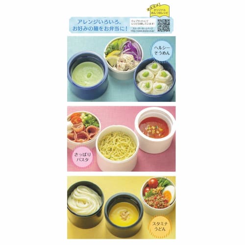 Skater Cold Noodle Lunch Box Cold Noodle Bento Box Blue LRTM8