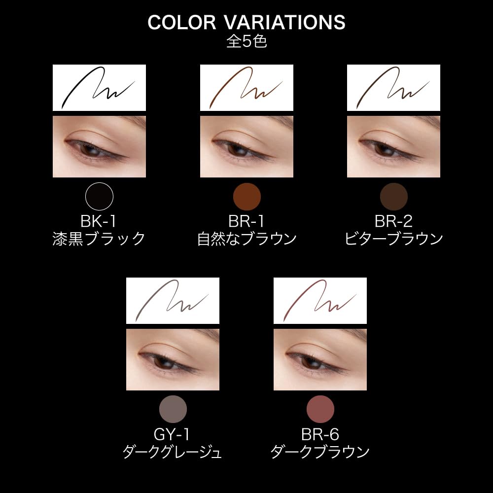 KATE Super Sharp Liner Refill EX4.0 (Short Brush) GY-1