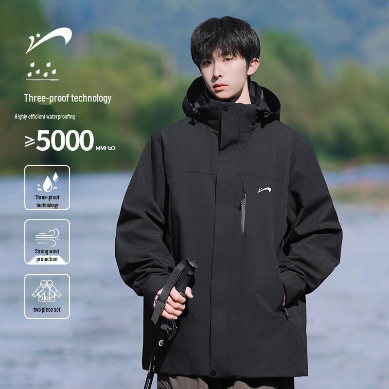 Guidonia Men's 3-in-1 Hooded Windbreaker Jacket