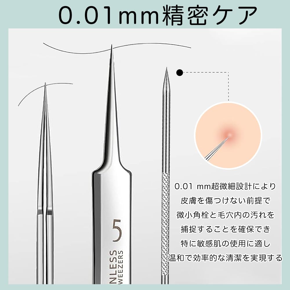 Blackhead Removal Set with Storage Precision Blackhead Removal by a Beauty Salon Grade Tip for Easily Remove Perfect for Strawberry and Precision