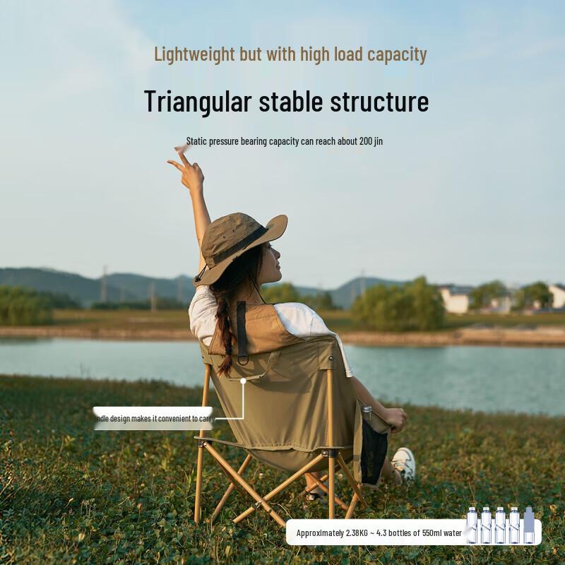 Mobigarden Outdoor Folding Moon Chair