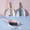 Color Blocking Desktop Small Broom Dustpan Set for Household Cleaning, Desk Sweeping, Garbage Shovel, Pet, Children's Mini Broom
