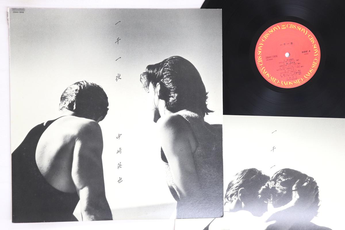 

LP Record HIDEYA NAKAZAKI - Issen Ichiya 28AH1906 CBS SONY 1985 Japan Japanese Pop/Rock Used