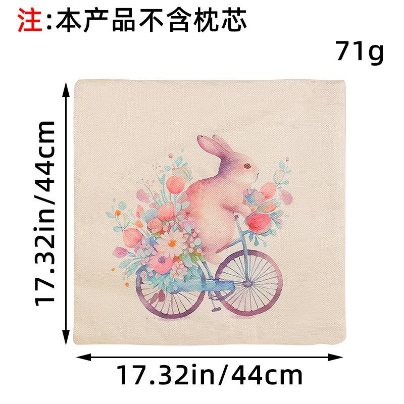 

Пасхальная наволочка с милым комиксом-кроликом, наволочка для подушки, украшение для гостиной, многоцветная, на выбор N3-3 Purple Rabbit