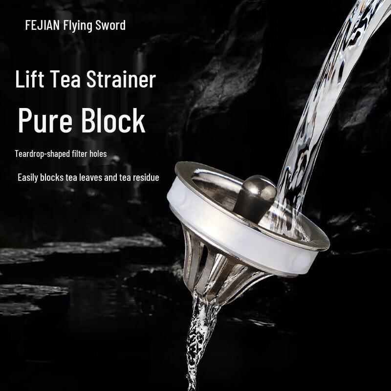 Feijian Cloud Movement Series Vacuum Insulated Tumbler