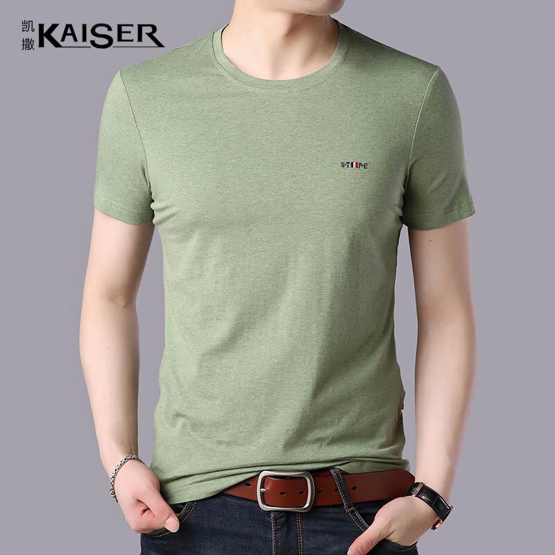 Kaiser Men's Cotton Short Sleeve T-Shirt KS9006