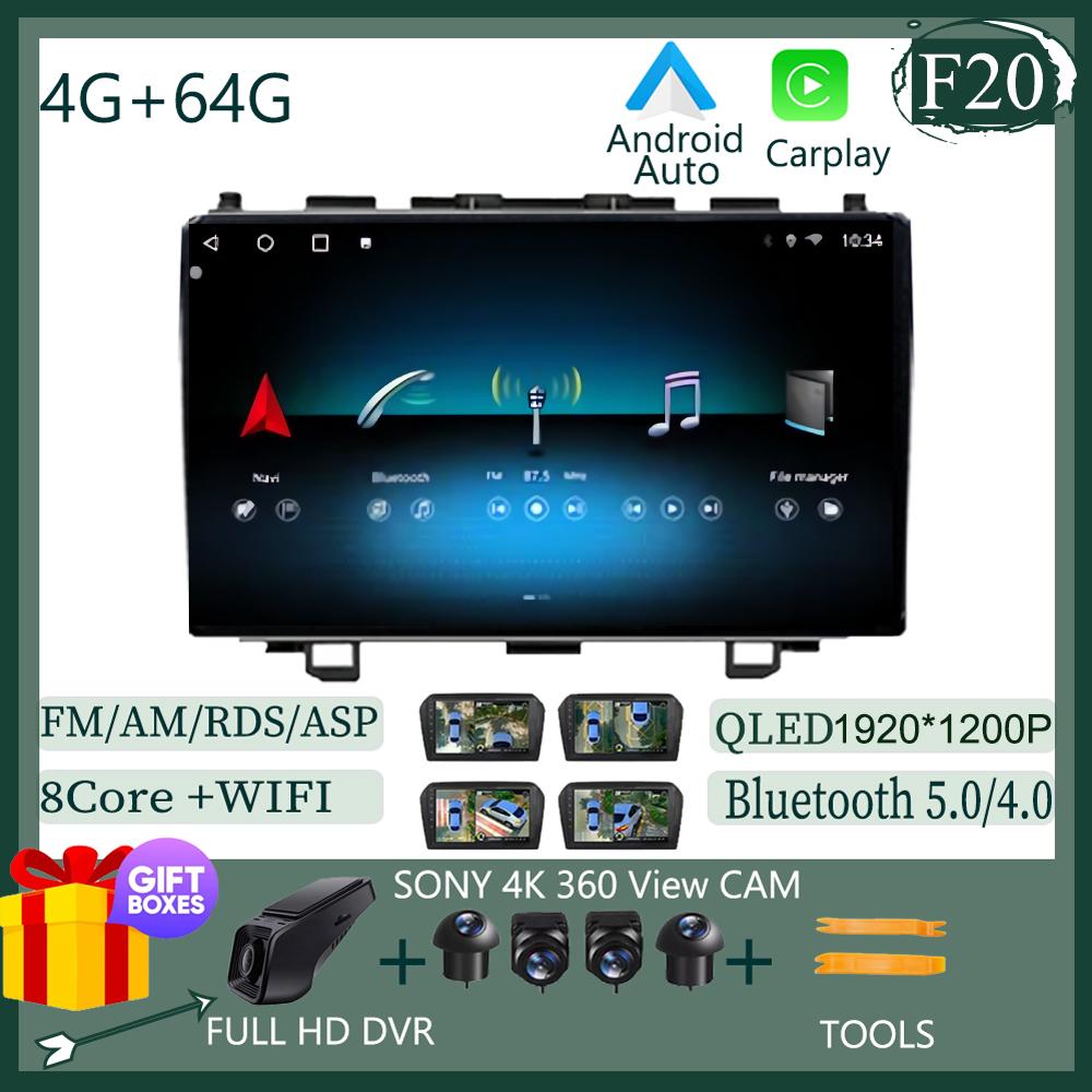 13inch Carplay Android For HONDA CR-V 3 RE CRV 2007-2011 Car Radio Video Touch QLED Screen GPS Bluetooth DSP IPS DVD WIFI BT