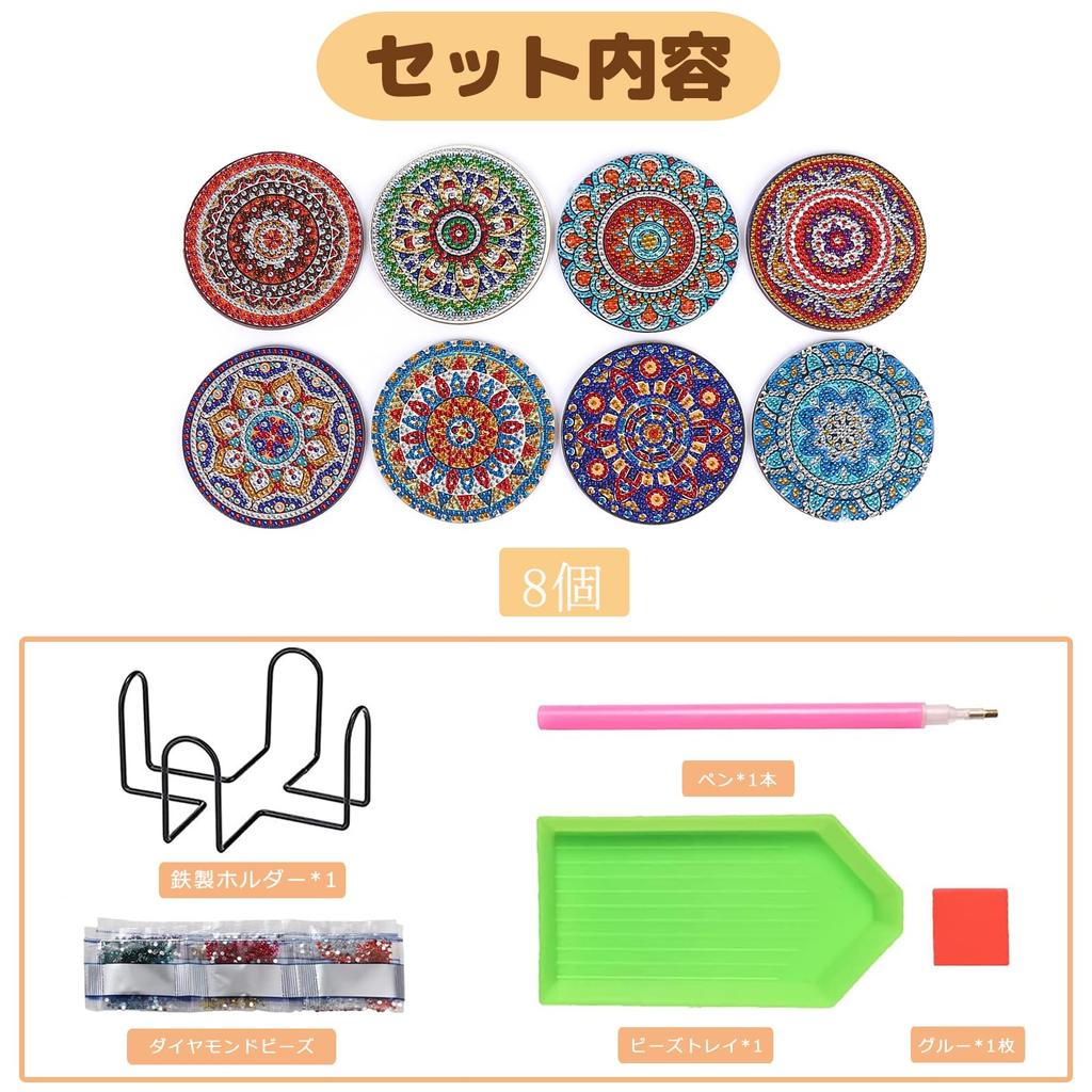 Diamond Art Coaster Bead Diamond Art DIY Diamond 5D Diamond Painting Kit with Coaster Craft Popular for and Handmade Art Craft Supplies C