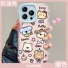Full screen animals are suitable for Apple 16e mobile phone case iphone15promax cute anti-drop 13 all-inclusive 14 girls