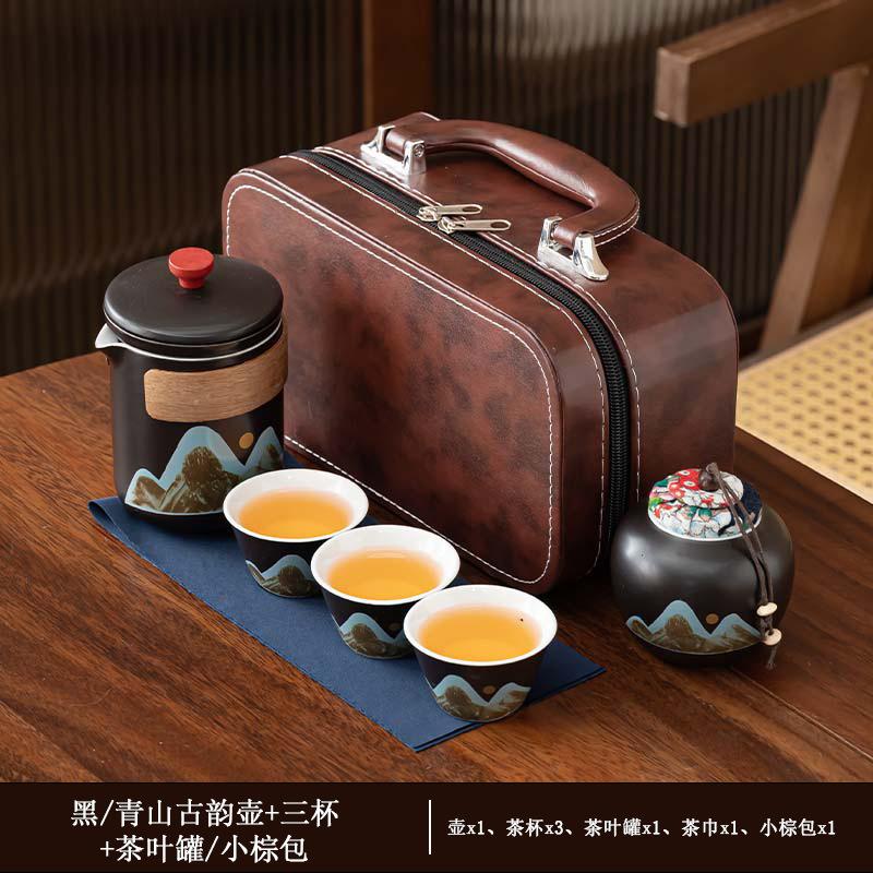 Travel tea set Outdoor portable Kung Fu tea set Ceramic Kuaike cup Office teapot Business gift