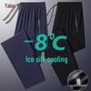 YaLu Men's Ice Silk Summer Loose Fit Casual Pants