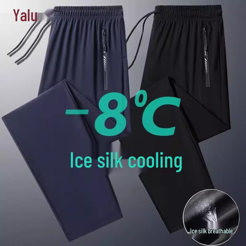 YaLu Men's Ice Silk Summer Loose Fit Casual Pants