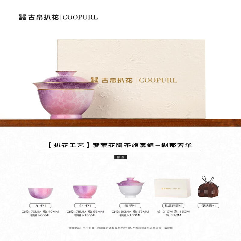 Jingdezhen Ceramic Engraved Floral Gaiwan with Gold Trim