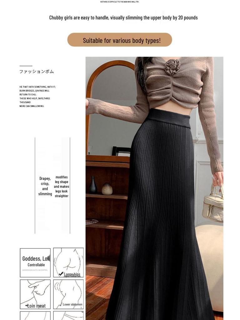 2025 Elegant Slim-Fit High-Waist Woolen Knit Mermaid Skirt for Women - Autumn/Winter Collection