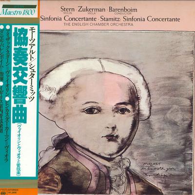 LP Record ISAAC STERN - Mozart, Stamitz: Symphony Concerto 18AC765 CBS SONY 1972 Japan Obi Classical Used