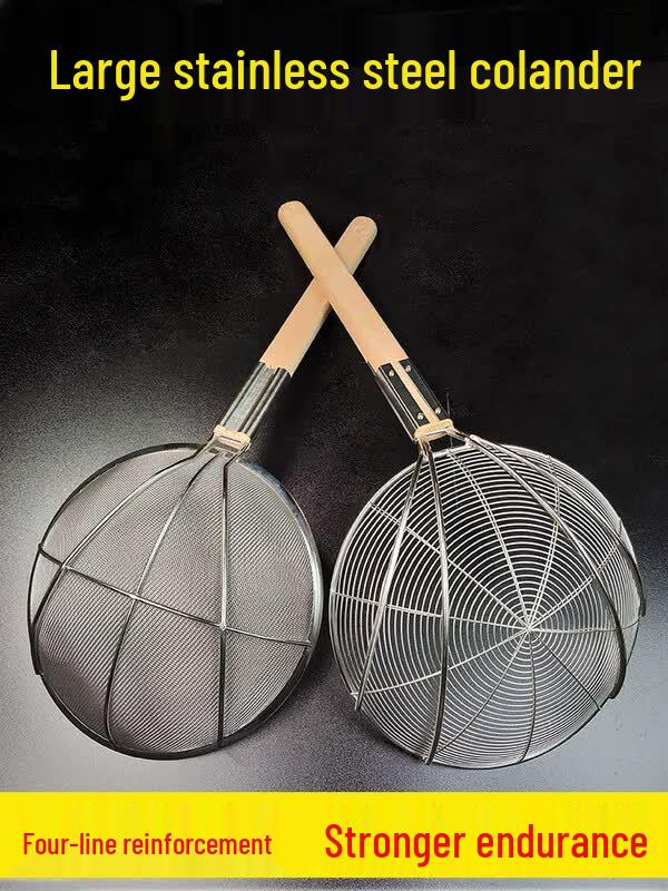 30cm Fine Mesh Oil Strainer with Reinforced Wooden Handle