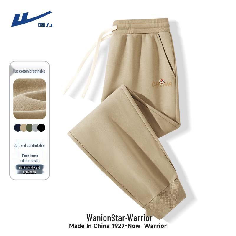 Warrior Men's Loose Fit Jogger Sweatpants