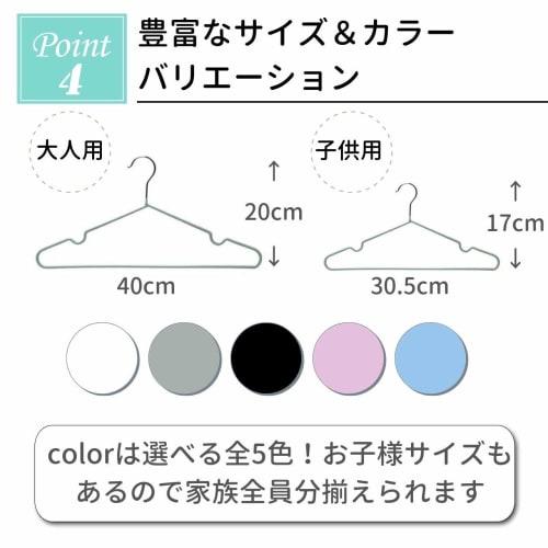 Non-Slip Hangers, Set of 20, Ideal for Storage and Laundry, Slim, Thin, Stylish, and Mark-Free, Prevents Sagging