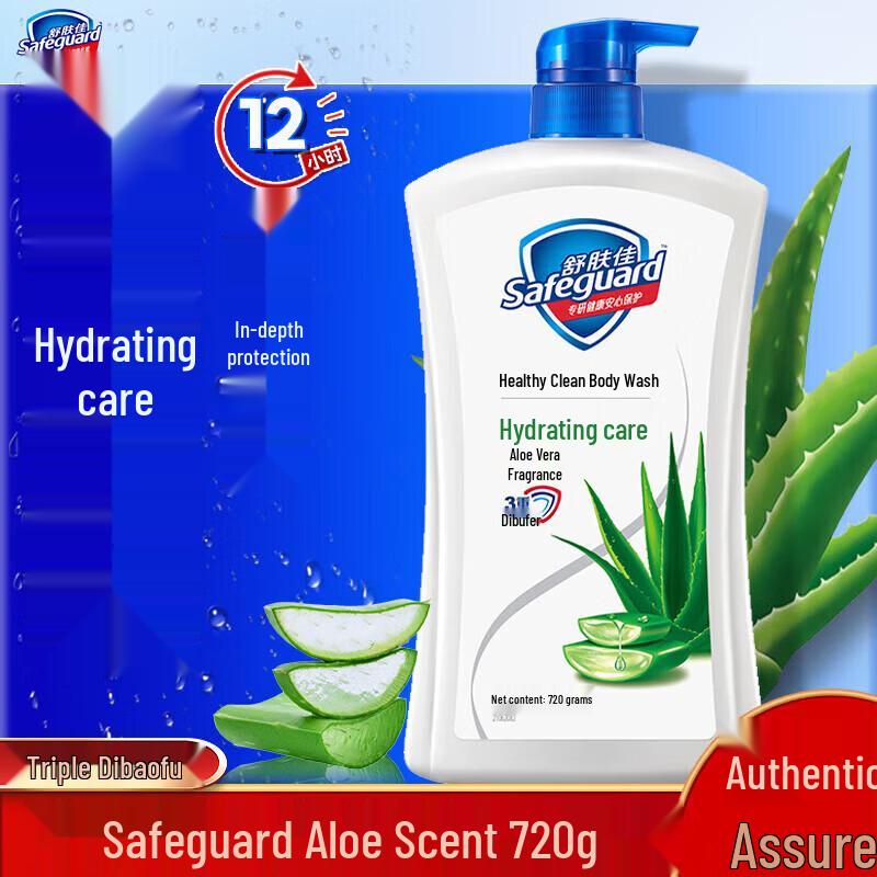 Гель для душа с алоэ вера Safeguard Healthy Protection