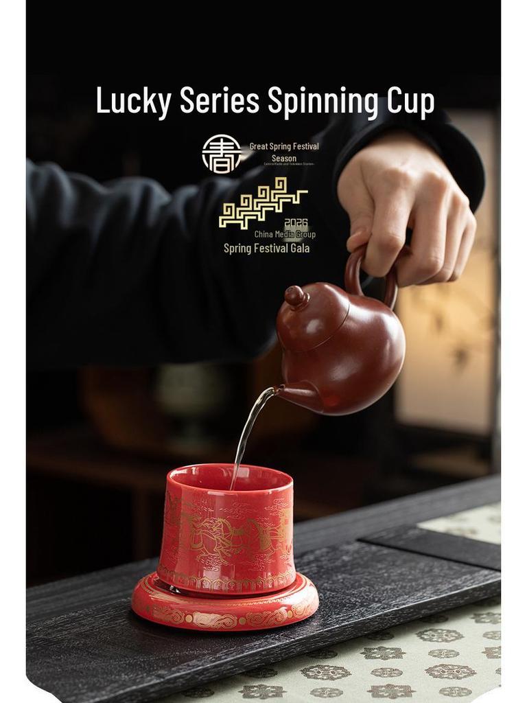 New Arrival: Red Festive Palace Museum Fu Tea Cup Gift Box for CCTV Spring Festival Gala Season