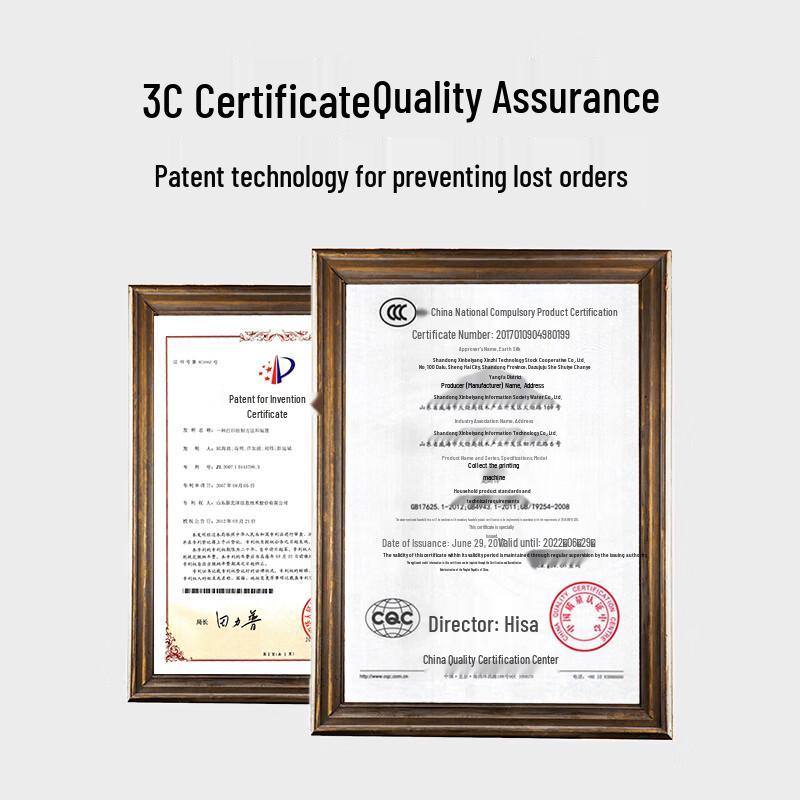 SNBC Thermal & Thermal Transfer Label Printers CN plug (adapter included)