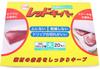 Okamoto Professional Red Nonwoven Made In Japan XLT05001 Keeper, Large, Polypropylene/Polyethylene Fabric, (20 Pieces)